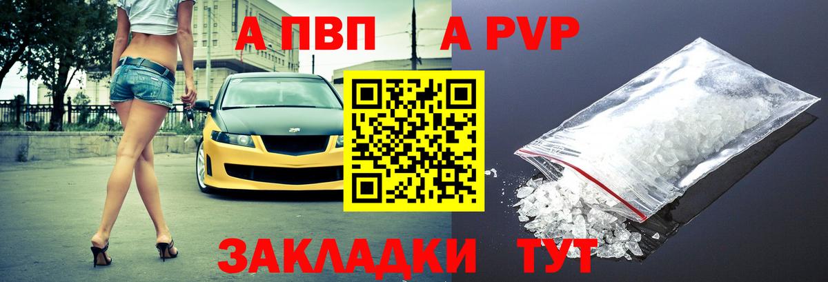 Alfa_PVP СК КРИС Сертолово