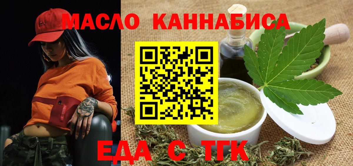 Canna-Cookies конопля  Вход с VPN  Сертолово 