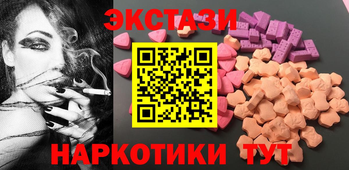 даркнет сайт  Ecstasy диски  Ecstasy Дубай  Вход с VPN  Сертолово 