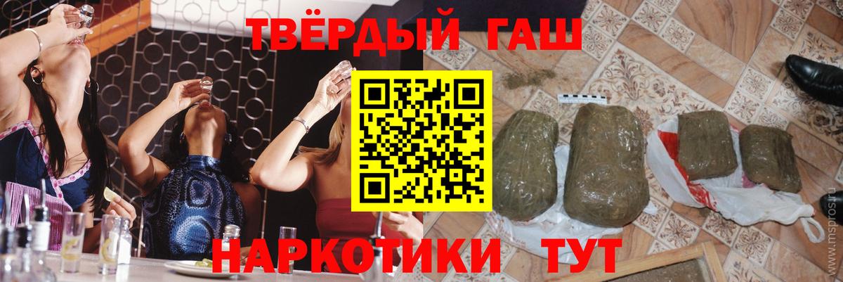 ГАШИШ Изолятор Сертолово