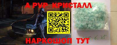 a pvp Рузаевка
