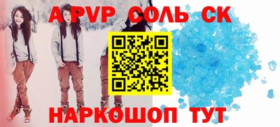 a pvp Рузаевка