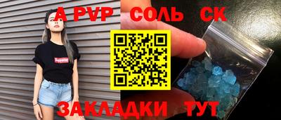 мефедрон Рязань
