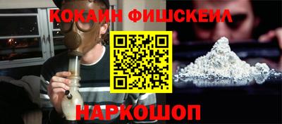 марки lsd Рыбинск