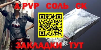 мефедрон Рязань