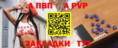a pvp Рузаевка