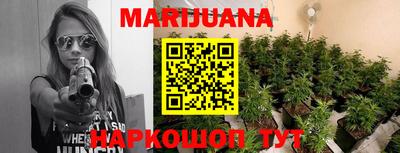 марки lsd Рыбинск