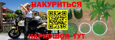 мефедрон Рязань