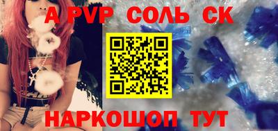 марки lsd Рыбинск
