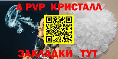 мефедрон Рязань