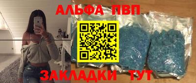 мефедрон Рязань