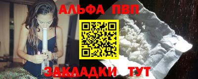 марки lsd Рыбинск