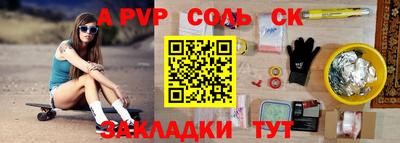 марки lsd Рыбинск