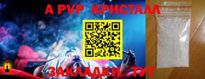 марки lsd Рыбинск