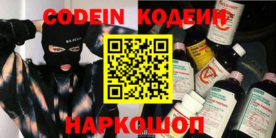 марки lsd Рыбинск