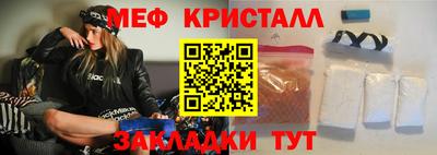 марки lsd Рыбинск