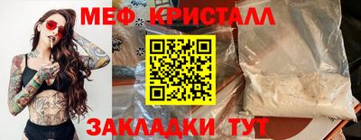 мефедрон Рязань