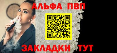 мефедрон Рязань