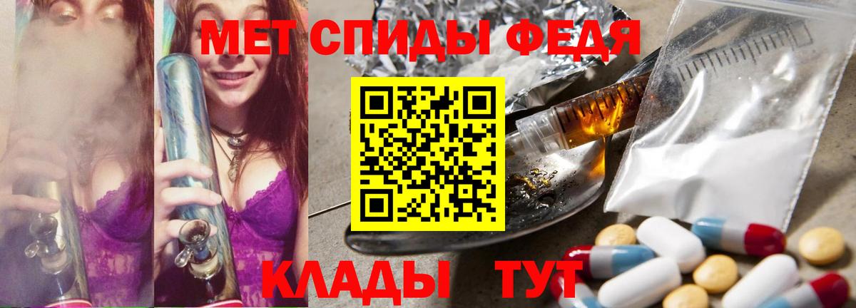 МЕТАМФЕТАМИН пудра Сертолово