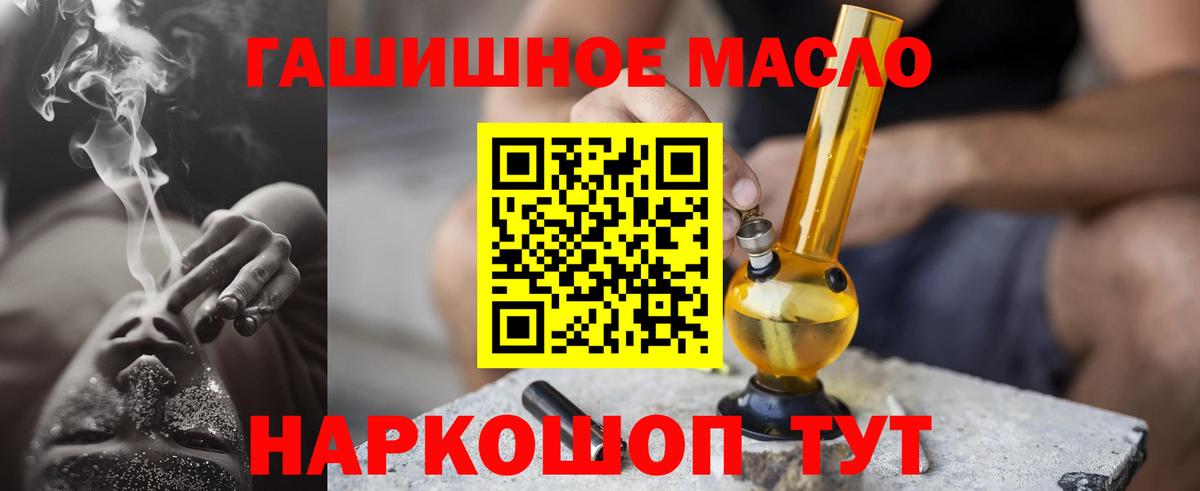Дистиллят ТГК концентрат Сертолово