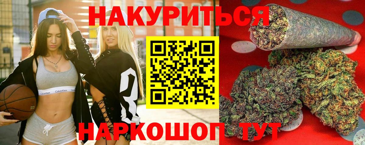 Бошки марихуана AK-47 Сертолово