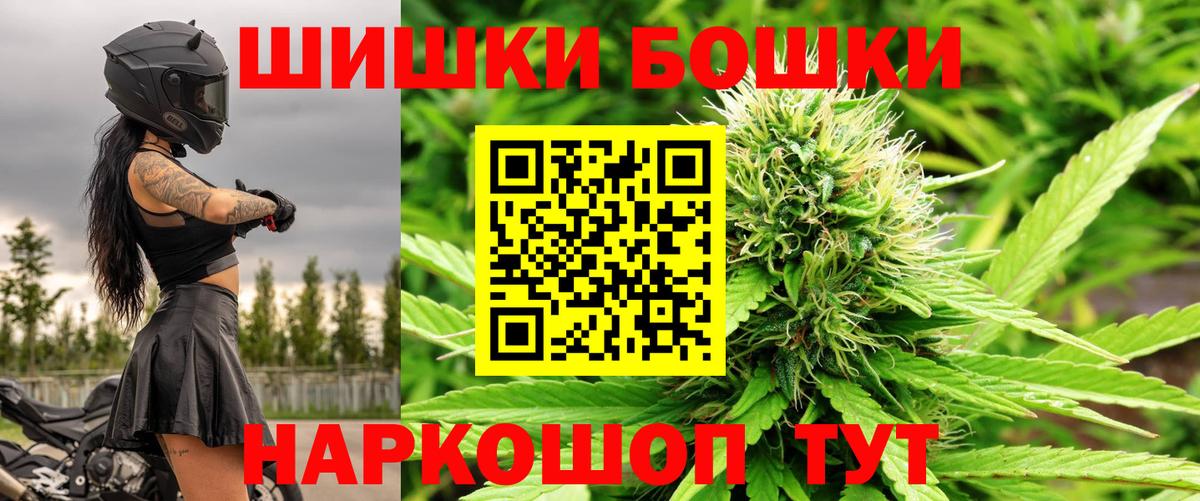ГАШ  Сертолово  Меф кристаллы  МДМА  Канабис  Вход с VPN  КОКАИН 